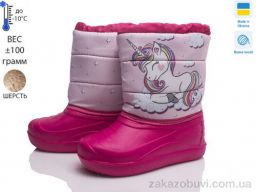 Дутики Prime-Opt Prime 18-ЛВД рожевий