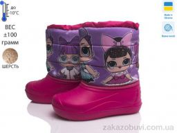 Дутики Prime-Opt Prime 19-ЛВД рожевий