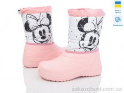 Дутики Prime-Opt Prime ARM-1008(28-34)