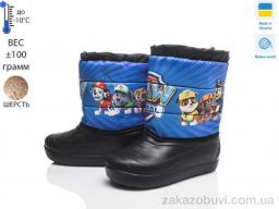 Дутики Prime-Opt Prime AR-11-ЛВД