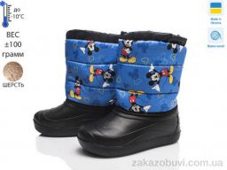 Дутики Prime-Opt Prime AR-2-ЛВД