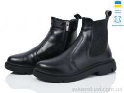 Ботинки Prime-Opt Paradize G-919-2м