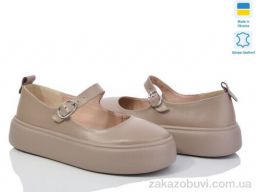 Туфли Prime-Opt Paradize A-623 мокко шкіра