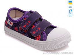 Кеды Prime-Opt Weestep A-R107850243-WS