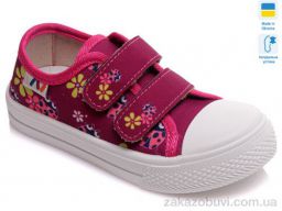 Кеды Prime-Opt Weestep A-R107850246-WS