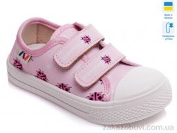 Кеды Prime-Opt Weestep A-R107850247-WS