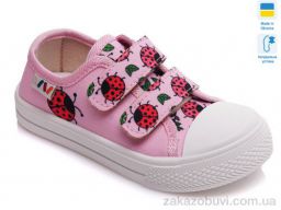 Кеды Prime-Opt Weestep A-R107850248-WS