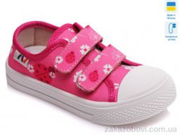 Кеды Prime-Opt Weestep A-R107850250-WS