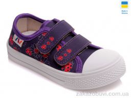 Кеды Prime-Opt Weestep AV-R107850243-WS