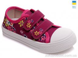 Кеды Prime-Opt Weestep AV-R107850246-WS