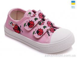 Кеды Prime-Opt Weestep AV-R107850248-WS