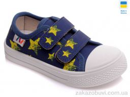 Кеды Prime-Opt Weestep AV-R107850249-WS