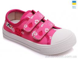 Кеды Prime-Opt Weestep AV-R107850250-WS