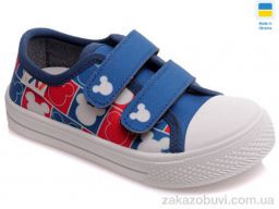 Кеды Prime-Opt Weestep FW-R107850266-WS