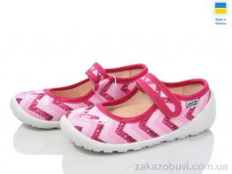 Тапки Prime-Opt READY STEADY 201-100