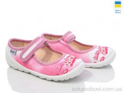 Тапки Prime-Opt READY STEADY 201-101