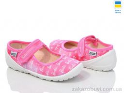 Тапки Prime-Opt READY STEADY 201-102