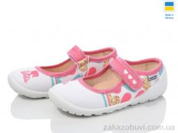 Тапки Prime-Opt READY STEADY 201-103