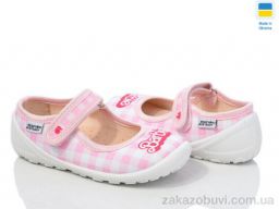 Тапки Prime-Opt READY STEADY 201-104