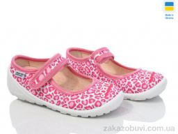 Тапки Prime-Opt READY STEADY 201-105