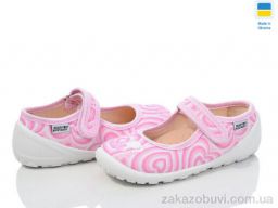 Тапки Prime-Opt READY STEADY 201-106