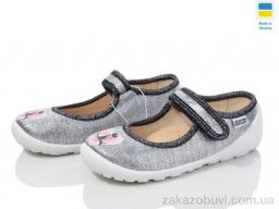 Тапки Prime-Opt READY STEADY 201-111