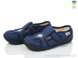 Тапки Prime-Opt READY STEADY 201-113