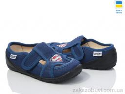 Тапки Prime-Opt READY STEADY 201-114