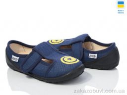 Тапки Prime-Opt READY STEADY 201-116