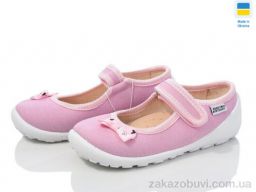 Тапки Prime-Opt READY STEADY 201-117