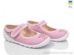 Тапки Prime-Opt READY STEADY 201-118