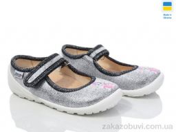 Тапки Prime-Opt READY STEADY 201-119