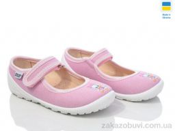 Тапки Prime-Opt READY STEADY 201-121