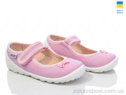 Тапки Prime-Opt READY STEADY 201-123