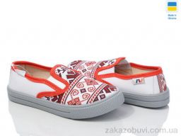 Слипоны Prime-Opt READY STEADY r107850709