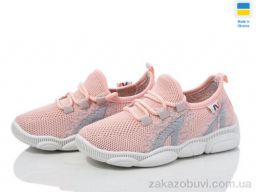 Кроссовки Prime-Opt READY STEADY 501-126