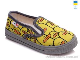 Слипоны Prime-Opt Weestep WS-R107850162-WS