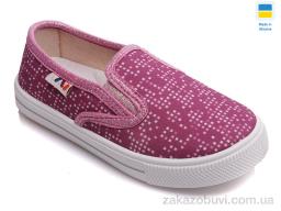 Слипоны Prime-Opt Weestep WS-R107850169-WS