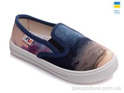 Слипоны Prime-Opt Weestep WS-R107850172-WS