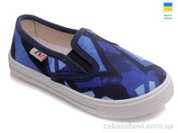 Слипоны Prime-Opt Weestep WS-R107850173-WS