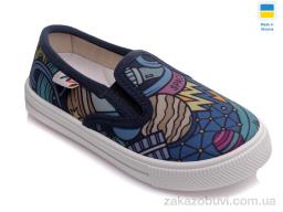 Слипоны Prime-Opt Weestep WS-R107850175-WS