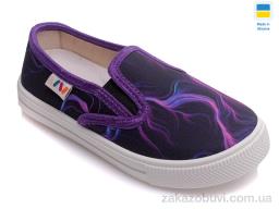 Слипоны Prime-Opt Weestep WS-R107850177-WS