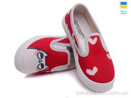 Слипоны Prime-Opt Weestep WS-R107850185-WS