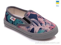 Слипоны Prime-Opt Weestep WS-R107850192-WS