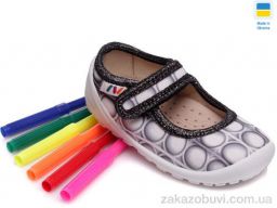 Тапки Prime-Opt Weestep WS-R107850006-WS