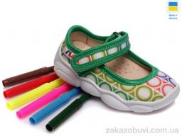 Тапки Prime-Opt Weestep WS-R107850064-WS