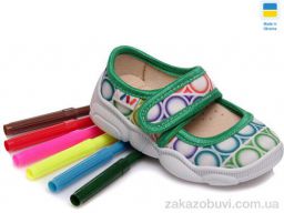 Тапки Prime-Opt Weestep WS-R107850066-WS