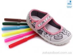 Тапки Prime-Opt Weestep WS-R107850374-WS