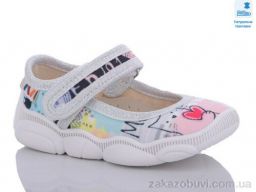 Тапки Prime-Opt Weestep WS-R107850560-WS