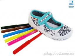 Тапки Prime-Opt Weestep WS-R107850375-WS